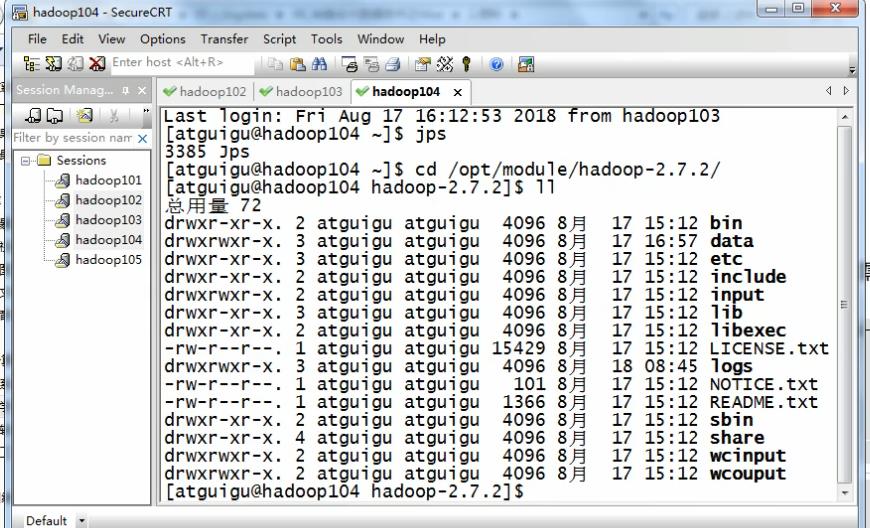 大数据之-Hadoop源码编译_源码编译的意义---大数据之hadoop工作笔记0044 - 文章图片