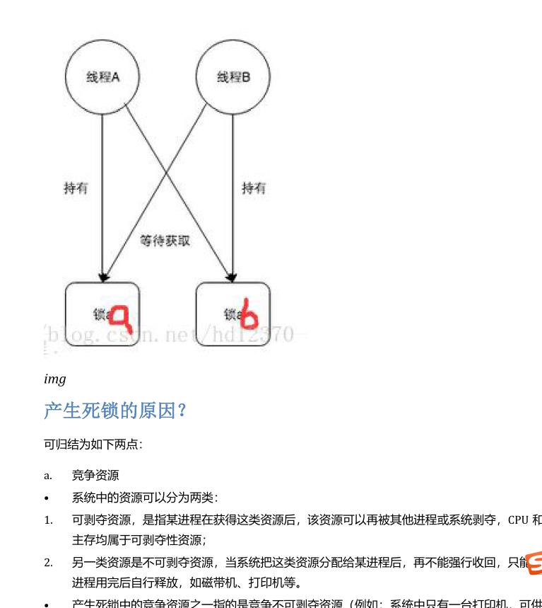 Java面试红宝书（尼恩编著） - 文章图片