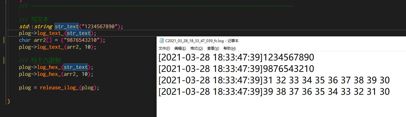 c++之一个方便的日志库 - 文章图片