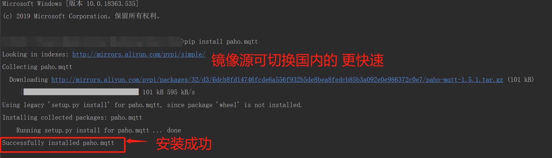 Python快速实现MQTT双向订阅发布 - 文章图片