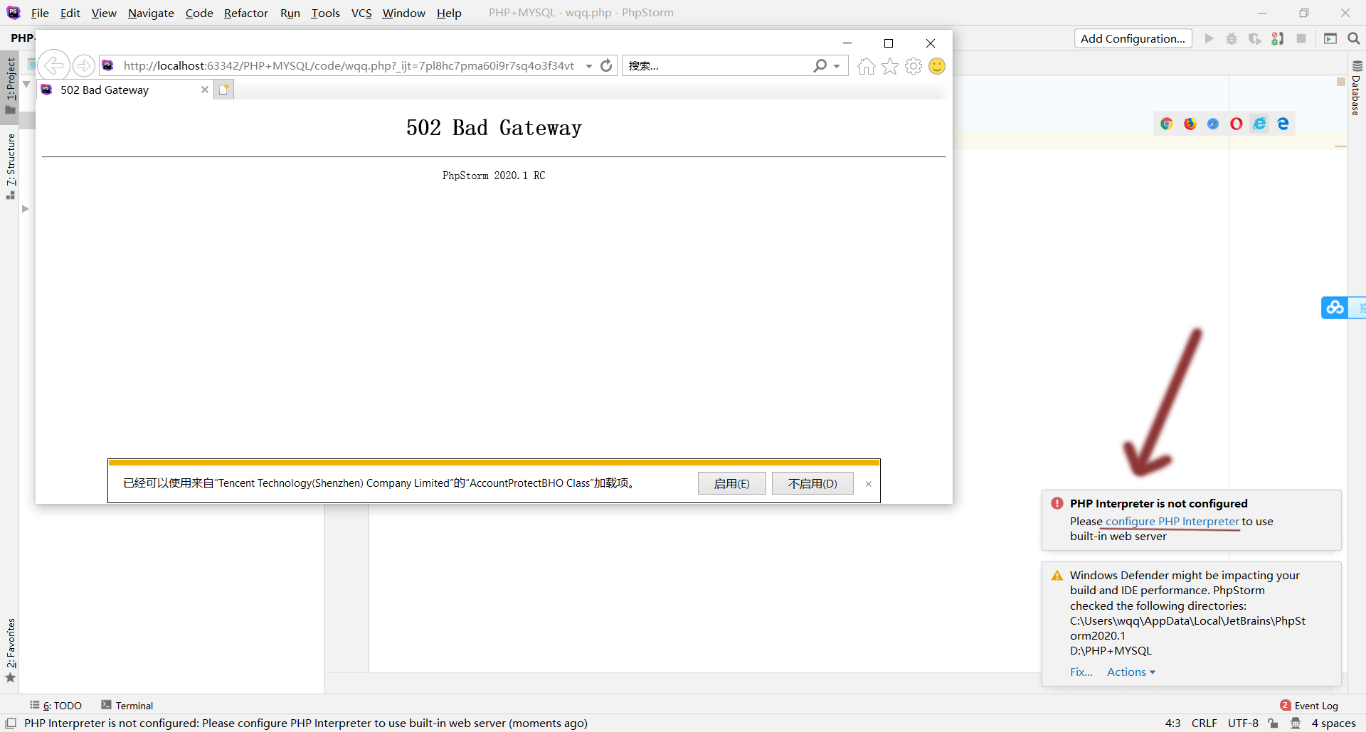 PhpStorm点击浏览器后出现502错误的解决方法 - 文章图片