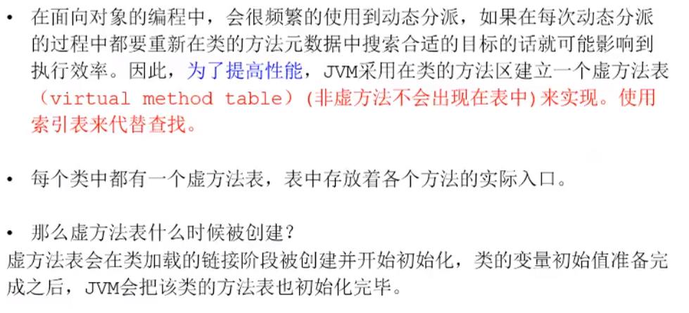 JVM学习笔记(4)-运行时数据区详解之程序计数器与虚拟机栈 - 文章图片