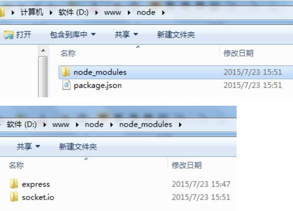 使用Node.js+Socket.IO搭建WebSocket实时在线聊天系统 - 文章图片