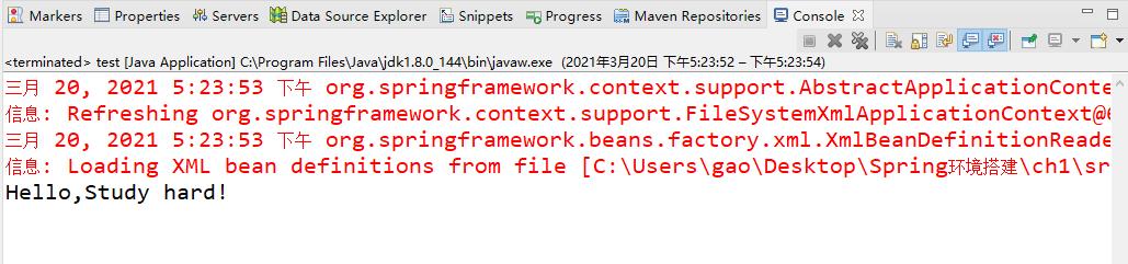 JavaEE框架整合开发入门到实战：Spring+SpringMVC+MyBAtis(微课版）——代码练习第一章 - 文章图片