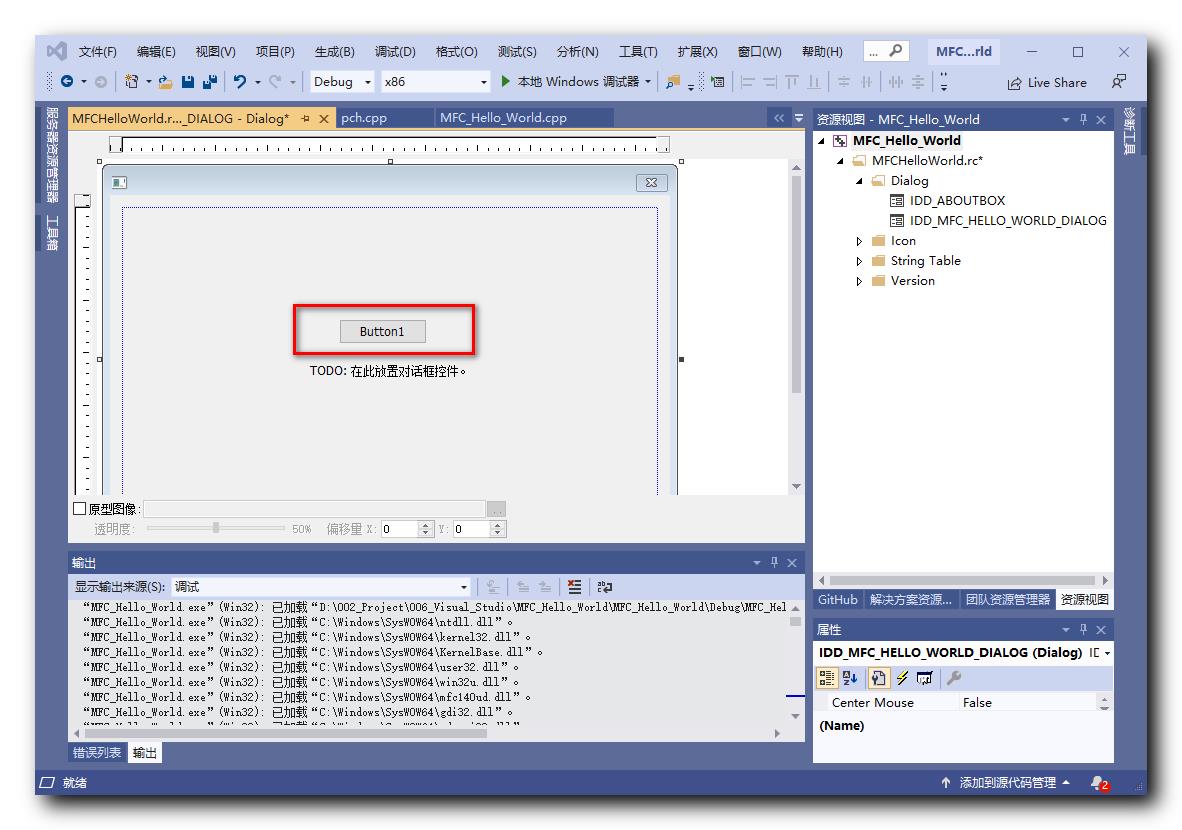 【Visual Studio 2019】创建 MFC 桌面程序 ( 安装 MFC 开发组件 | 创建 MFC 应用 | MFC 应用窗口编辑 | 为按钮添加点击事件 | 修改按钮文字 | 打开应用 ) - 文章图片