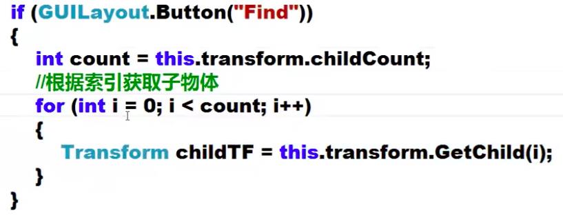 (二十七) Unity学习之C#脚本(4) - Transform类 - 文章图片