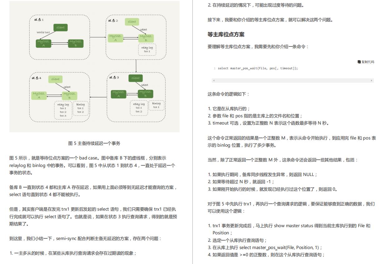 Java开发不得不会！面试官轮轮虐你？看这一篇就够了！ - 文章图片