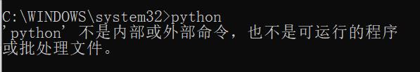 python编译器在cmd命令窗口中无法打开 python指令是外部命令 直接跳转应用商店 - 文章图片