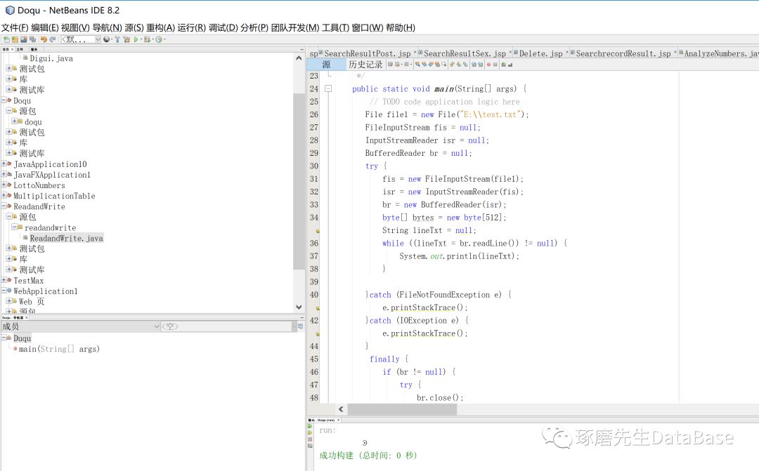 Java语言程序设计（十五）通过Java语言读取文本文件.txt - 文章图片