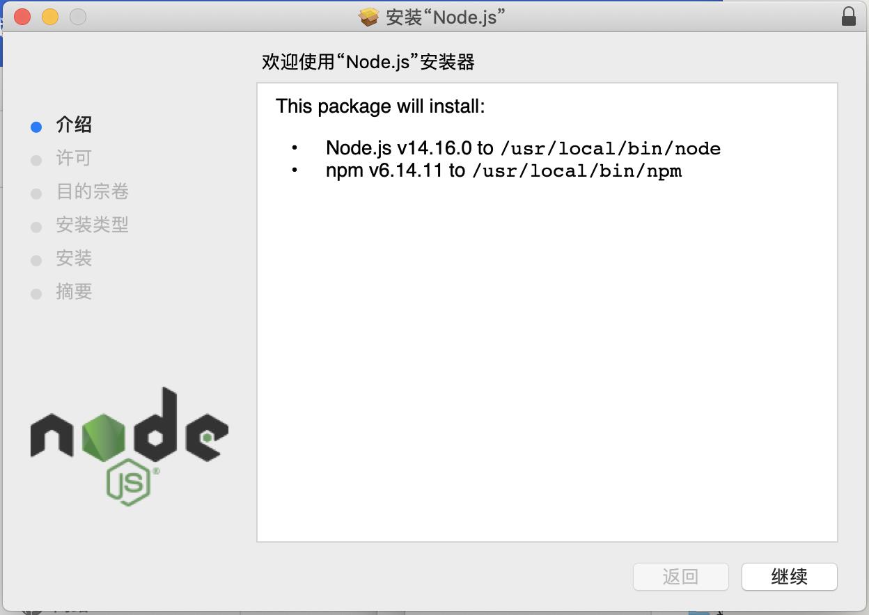 快速学Node.js——学习笔记 - 文章图片