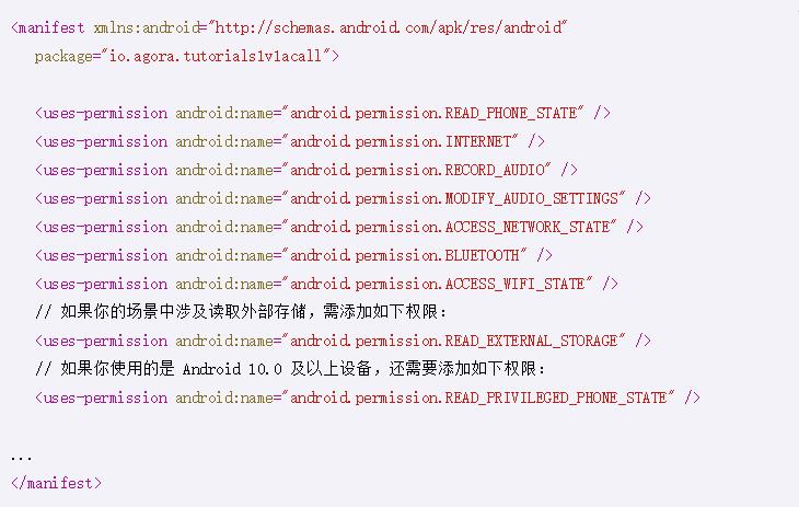 为实现Android语音聊天室开发，语音聊天室软件源码该如何搭建 - 文章图片