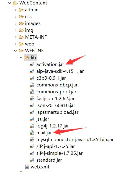 Java实现利用QQ邮箱发送邮件 - 文章图片