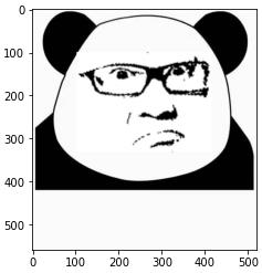 教你用 Python 将微信头像秒变成表情包 - 文章图片