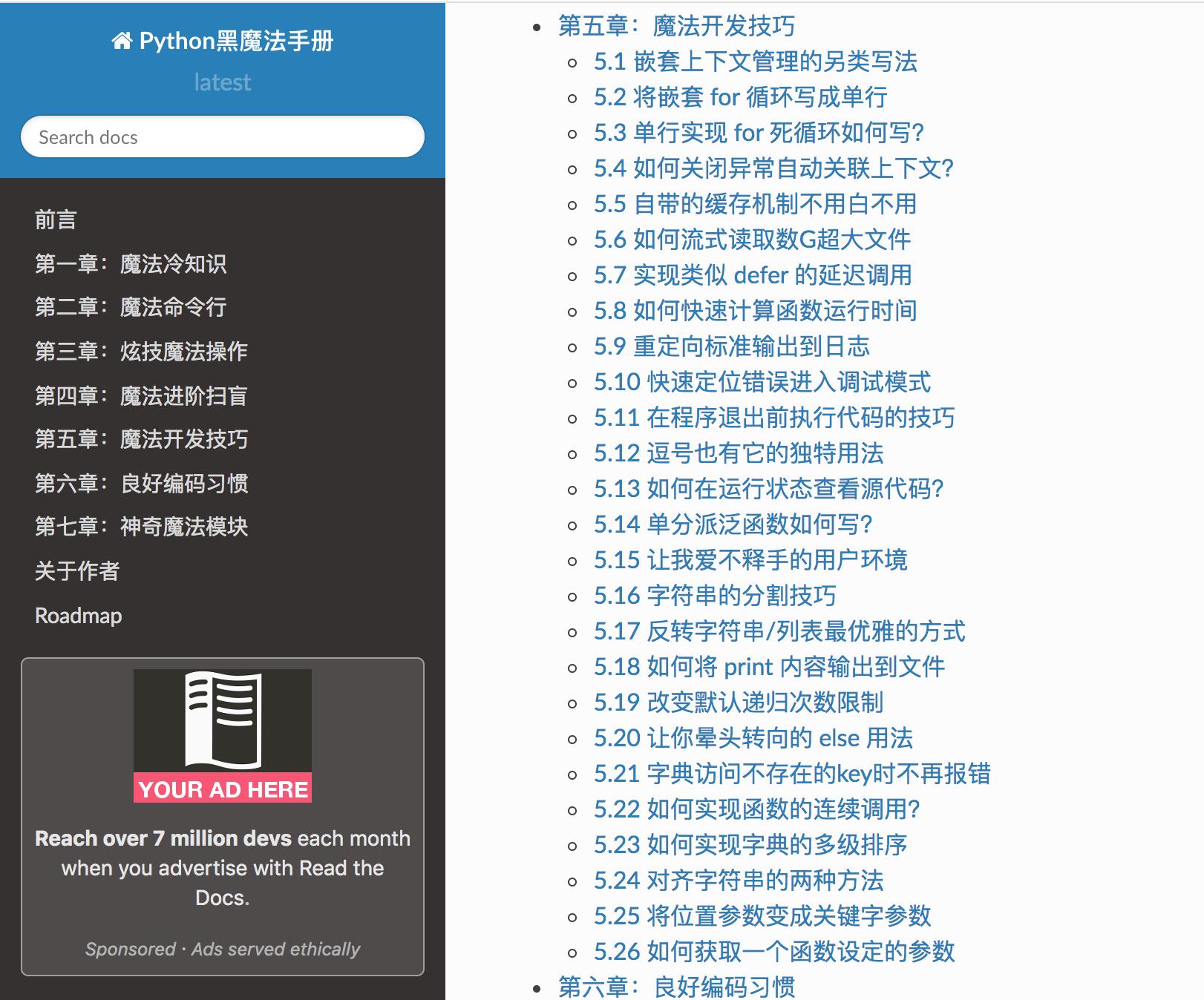 【PyCharm中文教程 05】通过指定参数，执行程序 - 文章图片