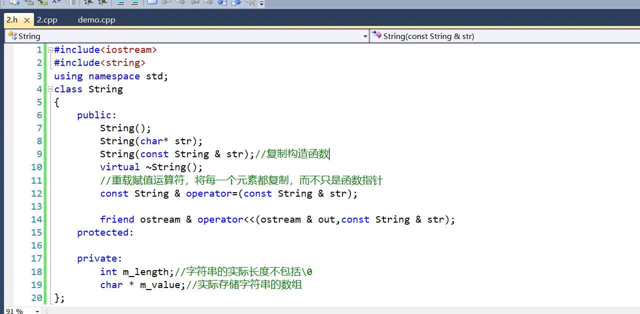 【C++】复制构造函数 - 文章图片