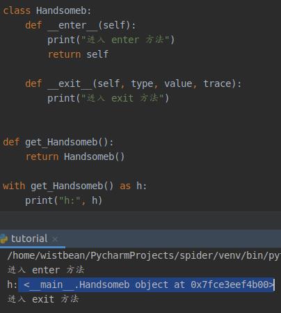 你在 Python 中常常写的 with..as.. 到底是个啥？ - 文章图片