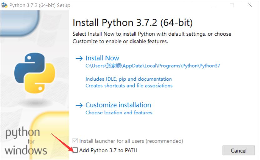 Python3.7及PyCharm的安装教程 - 文章图片