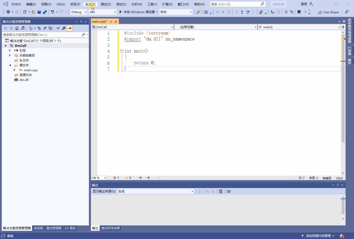 Visual C++免注册调用大漠插件 - 文章图片