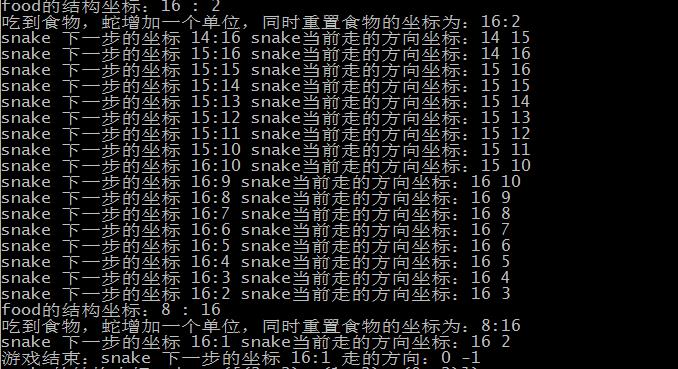 【python学习】详细解释Python快速开发贪吃蛇游戏，只需200行代码 - 文章图片