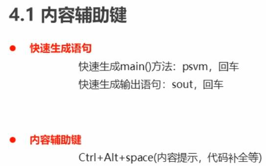 04.Java 学习笔记 划重点 - 文章图片