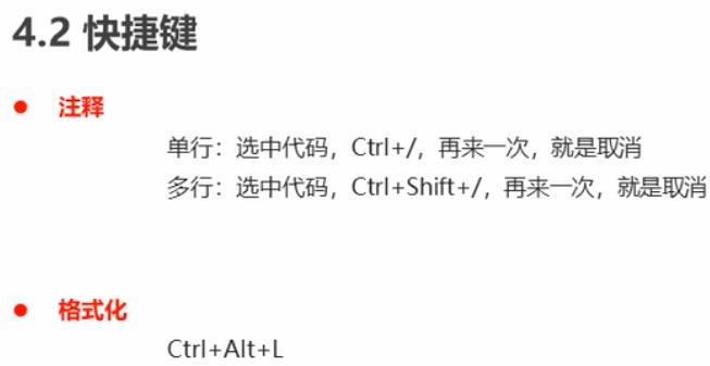 04.Java 学习笔记 划重点 - 文章图片