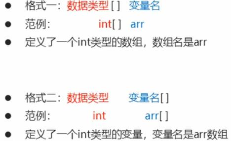 04.Java 学习笔记 划重点 - 文章图片