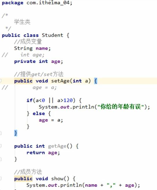 04.Java 学习笔记 划重点 - 文章图片