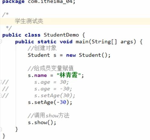 04.Java 学习笔记 划重点 - 文章图片