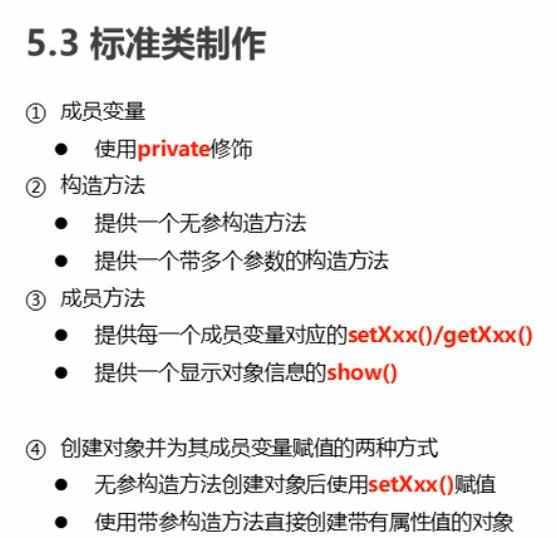 04.Java 学习笔记 划重点 - 文章图片