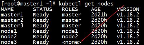 给k8s集群中的node节点加标签 - 文章图片