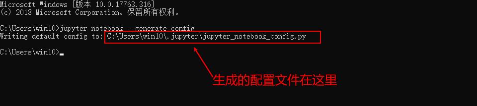 Python入门之修改jupyter启动目录 - 文章图片