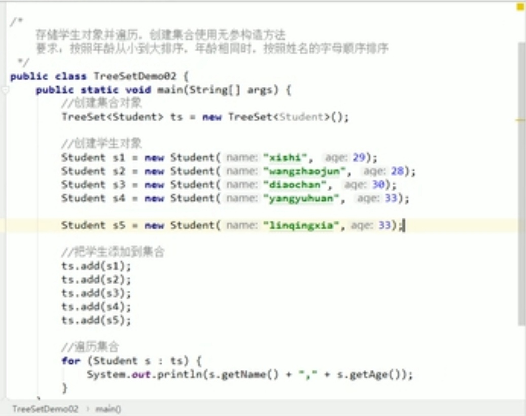 JAVA学习笔记day10 - 文章图片