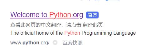 python下载安装教程 - 文章图片