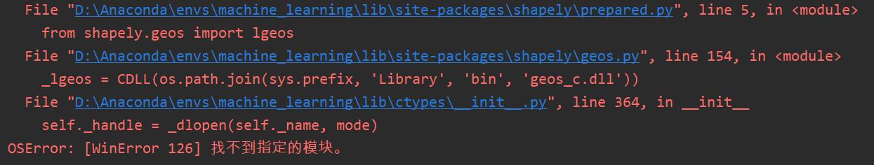 【python】shaple安装，使用conda install解决geos_c.dll缺失问题 - 文章图片