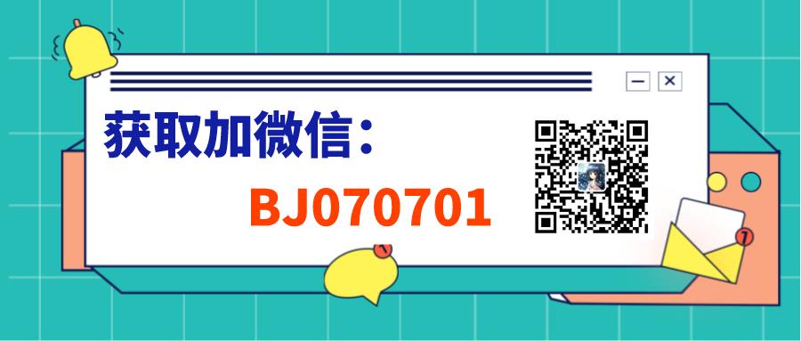 2021Java面试必备！啃透这份Java10W字面经，你还用担心被面试官“吊打”？ - 文章图片