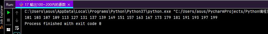 利用Python输出100-200以内的素数 - 文章图片