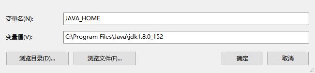 在cmd中运行javac出现’javac‘不是内部或外部命令，也不是可运行的程序或批处理文件 - 文章图片