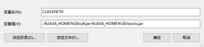 在cmd中运行javac出现’javac‘不是内部或外部命令，也不是可运行的程序或批处理文件 - 文章图片