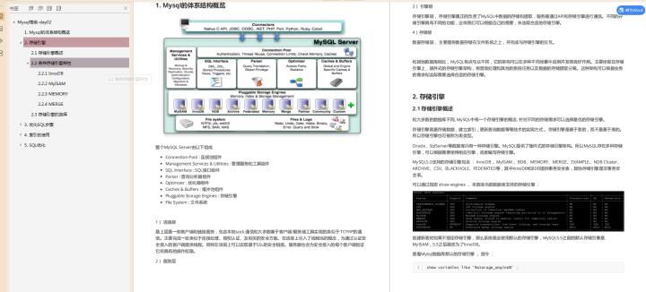 用5个月时间啃透这份Java面试宝典，成功让我拿下蚂蚁金服Java岗offer - 文章图片