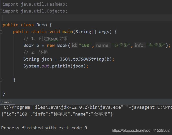 03-Java核心类库_XML与JSON - 文章图片