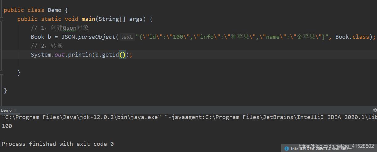 03-Java核心类库_XML与JSON - 文章图片