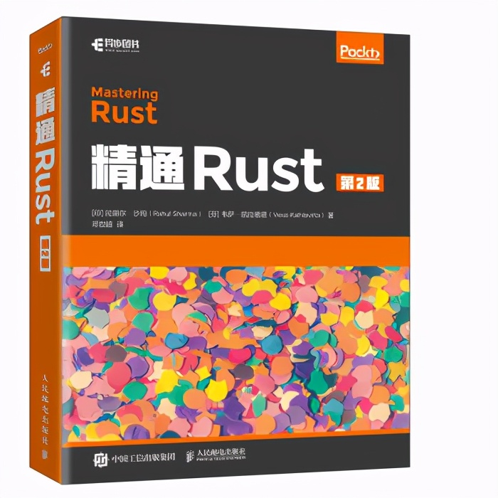 Rust与网络编程：同步网络I/O - 文章图片