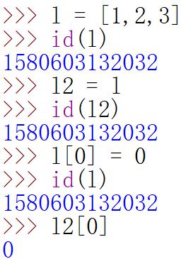 python值类型与引用类型 - 文章图片