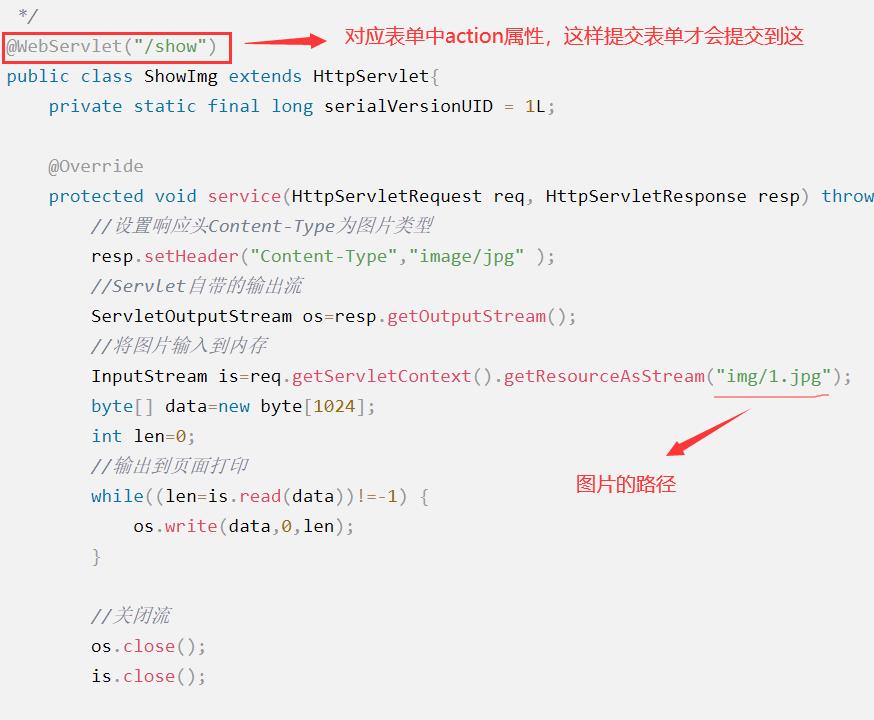 JavaWeb实现前端从服务器下载图片和前端上传文件到服务器 - 文章图片