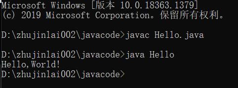Java的第一步：HelloWorld - 文章图片