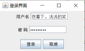 【Java】图形界面设计实战练习 - 文章图片