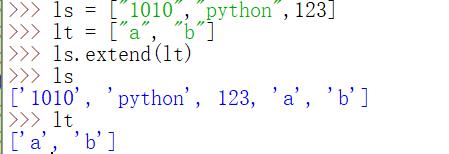 Python Sequence：序列，列表list、元组tuple - 文章图片