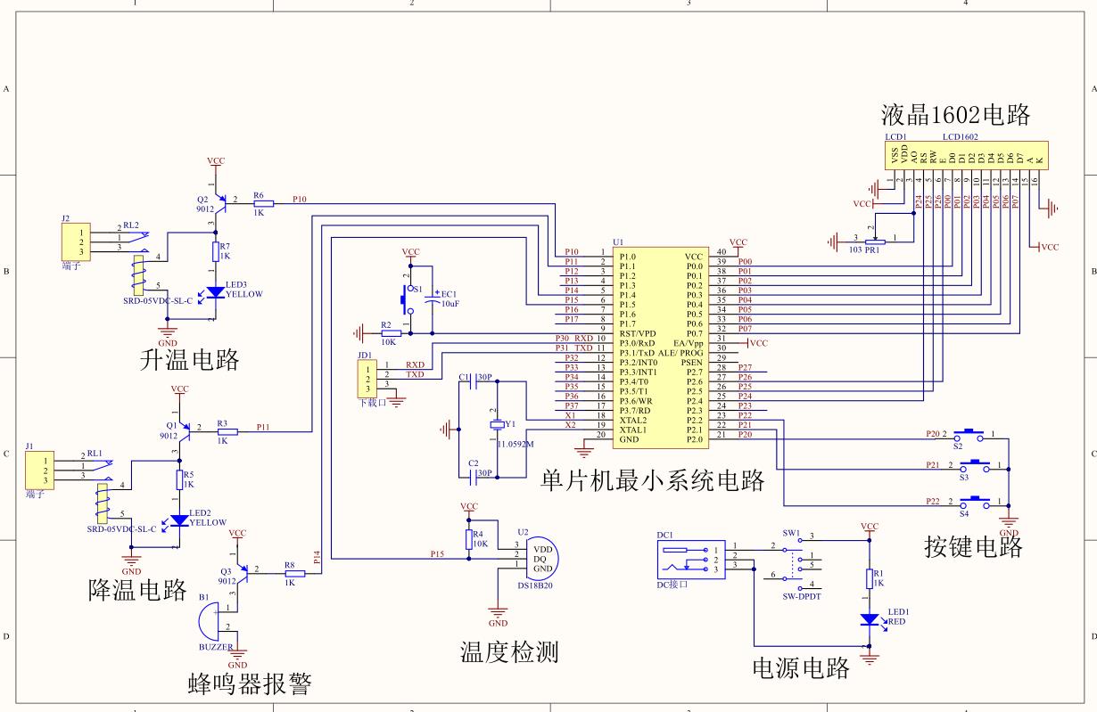 基于51单片机的智能孵化器恒温箱 原理图PCB程序设计 - 文章图片