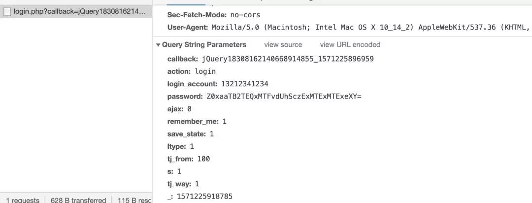 Python爬虫进阶必备 | RSA 加密案例解析汇总（一） - 文章图片