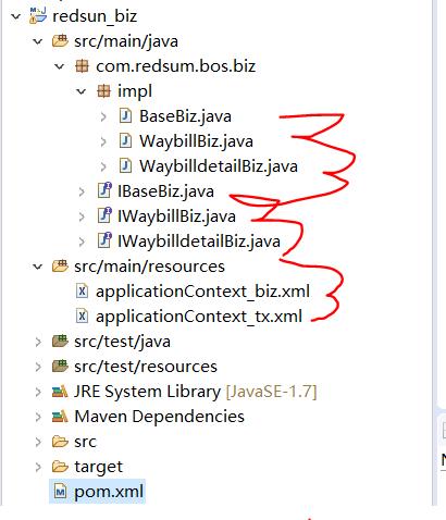 Java全栈开发---Java ERP系统开发：商业ERP（十三）CXF框架，物流BOS系统开发 - 文章图片
